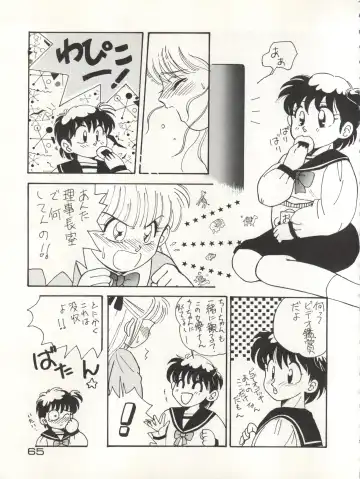 CAPTURED 3 Fhentai - Page 65