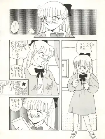 CAPTURED 3 Fhentai - Page 66