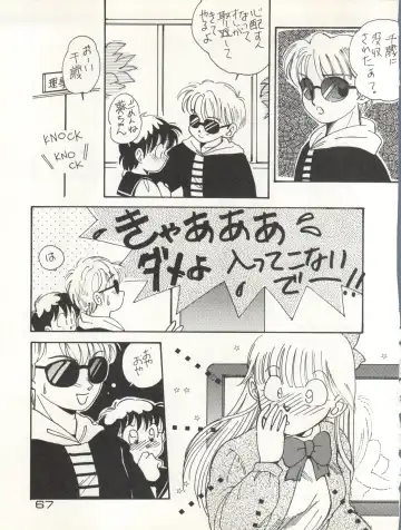 CAPTURED 3 Fhentai - Page 67