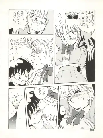 CAPTURED 3 Fhentai - Page 68