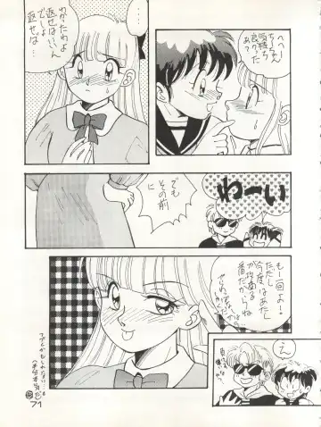 CAPTURED 3 Fhentai - Page 71