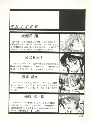 CAPTURED 3 Fhentai - Page 72