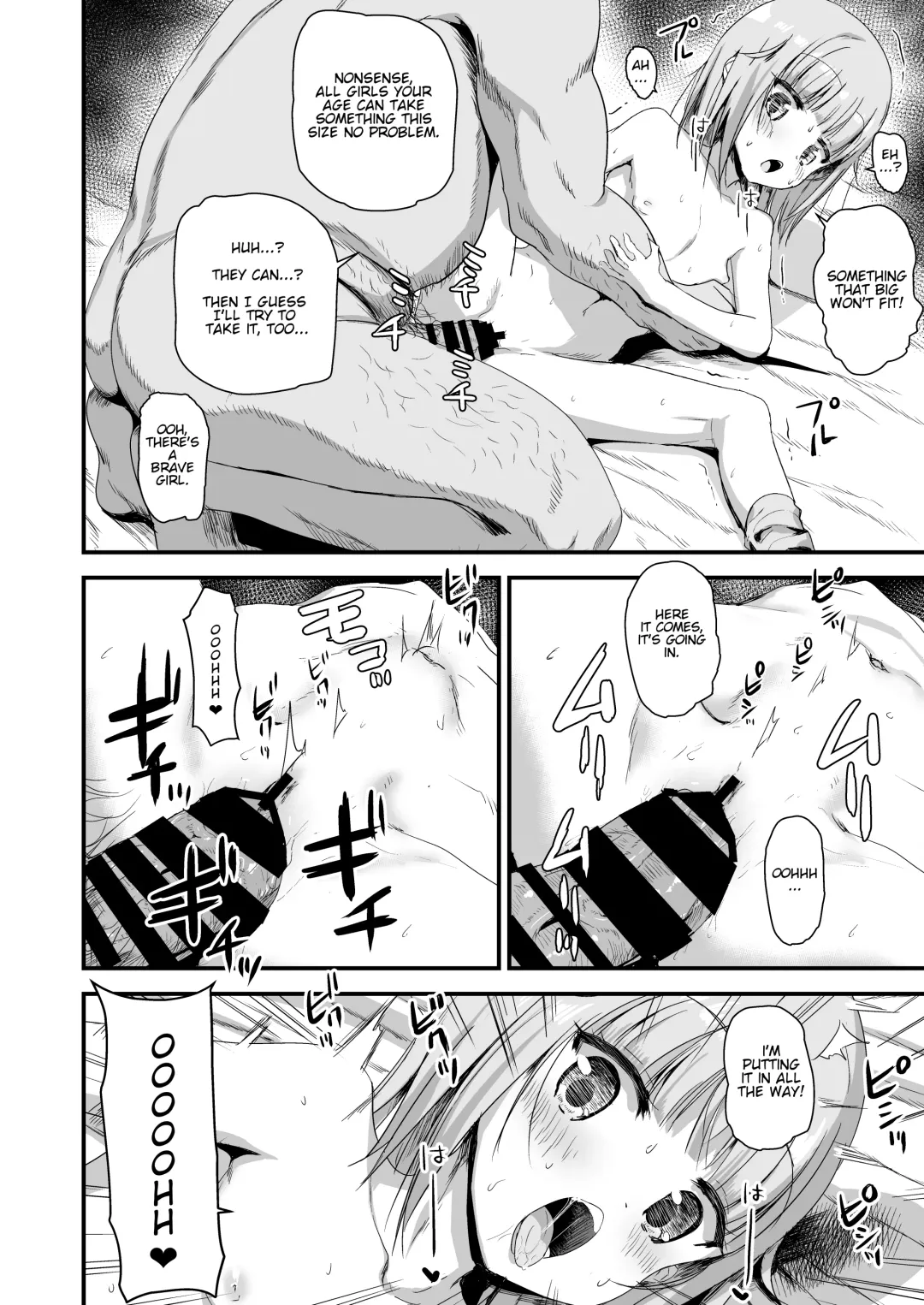 [Nannal] Giseisha Arisa-chan | Arisa-chan the Victim Fhentai - Page 10