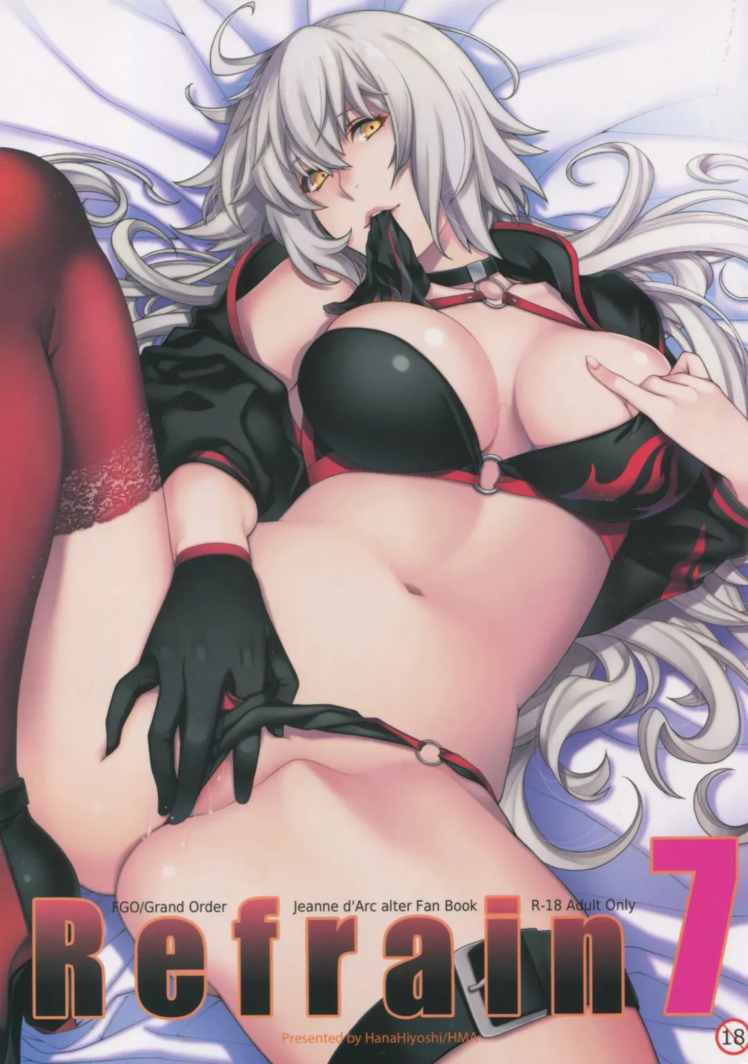 [Hiyoshi Hana] Refrain7 Fhentai - Page 1