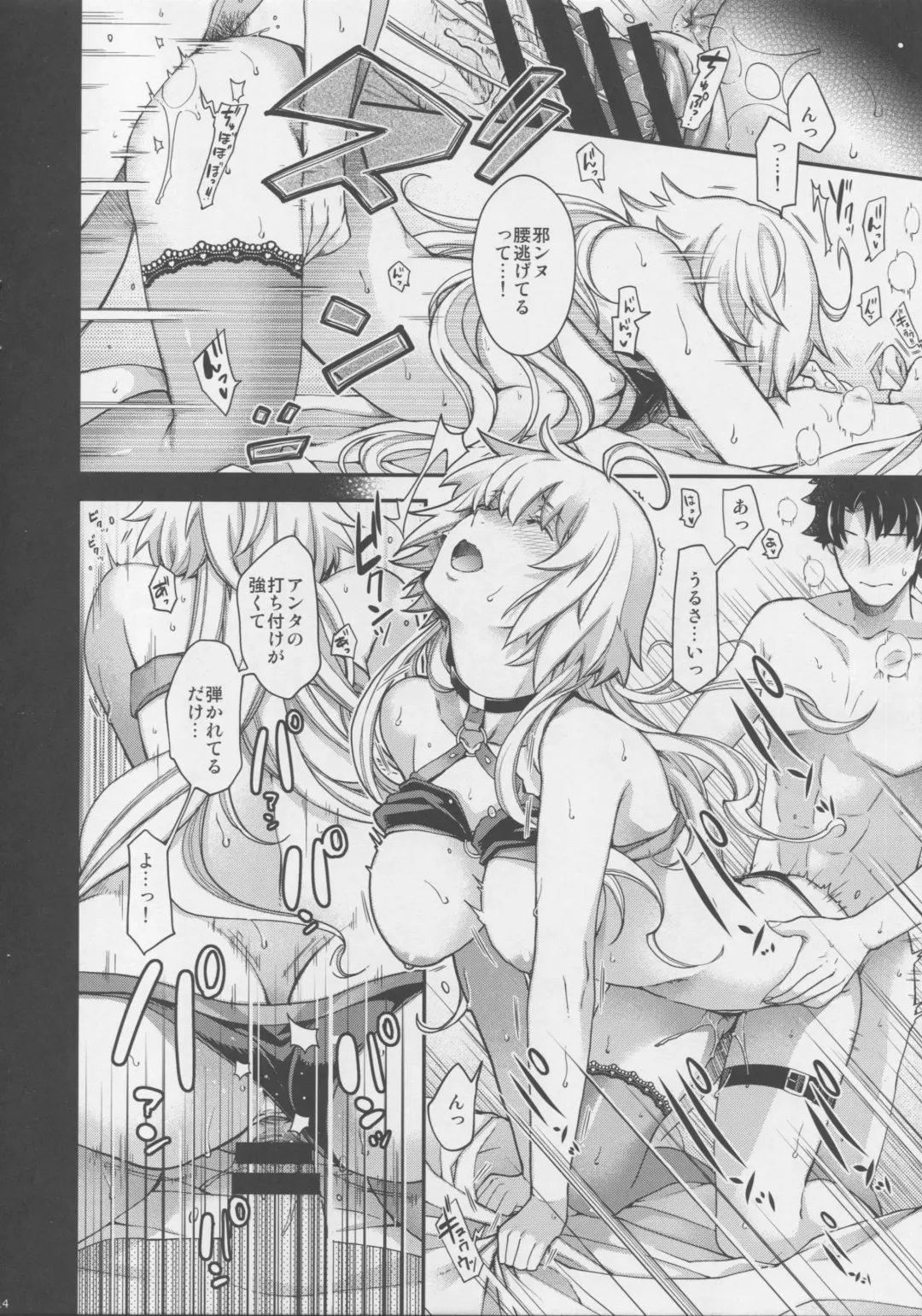 [Hiyoshi Hana] Refrain7 Fhentai - Page 13