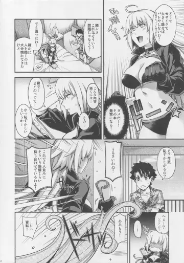 [Hiyoshi Hana] Refrain7 Fhentai - Page 11