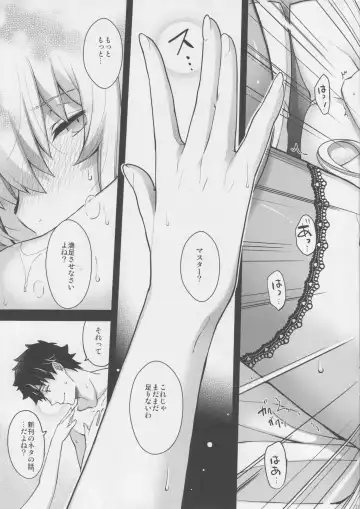 [Hiyoshi Hana] Refrain7 Fhentai - Page 22