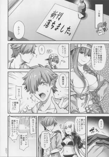 [Hiyoshi Hana] Refrain7 Fhentai - Page 23