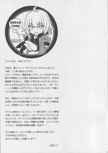 [Hiyoshi Hana] Refrain7 Fhentai - Page 24