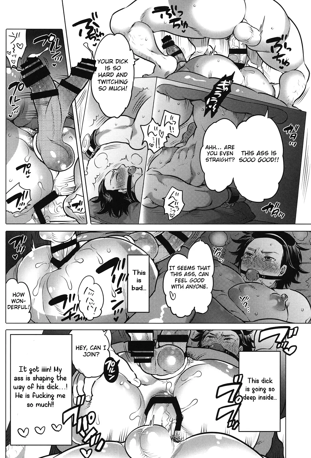[Inochi Wazuka] Oshiri Hinpyoukai Fhentai - Page 19