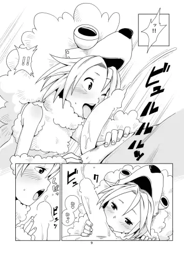 [Uchuu Ika] Inu no Kimochi Fhentai - Page 9