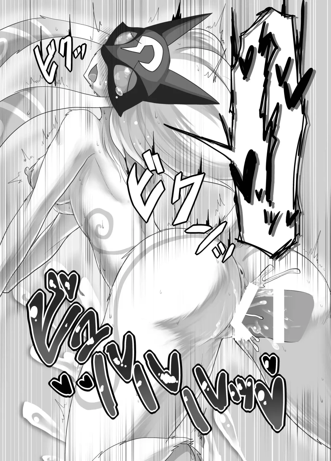 [Tanpopo Shunmaru] Uchi no Champ wa Hatsujouki Fhentai - Page 22