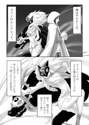 Read [Tanpopo Shunmaru] Uchi no Champ wa Hatsujouki - Fhentai