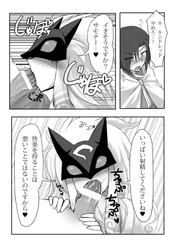 [Tanpopo Shunmaru] Uchi no Champ wa Hatsujouki Fhentai - Page 8