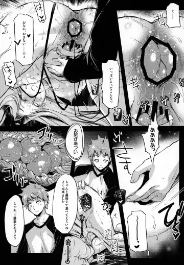 [Ayano Naoto] R.O.D 13 -Rider or Die- Fhentai - Page 16