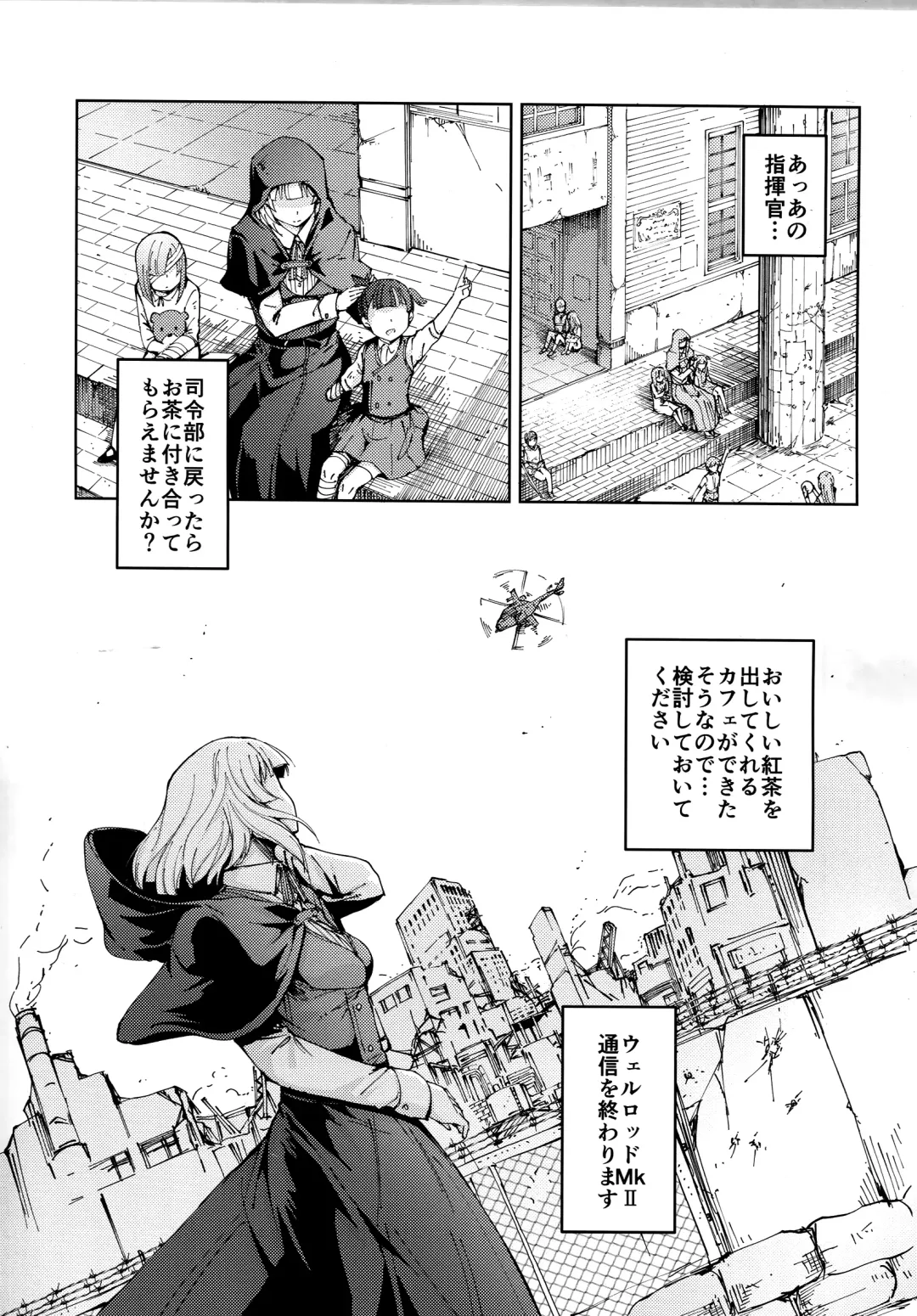 [Mishima Hiroji] Hangyaku no Dummy Welrod Hen Fhentai - Page 25