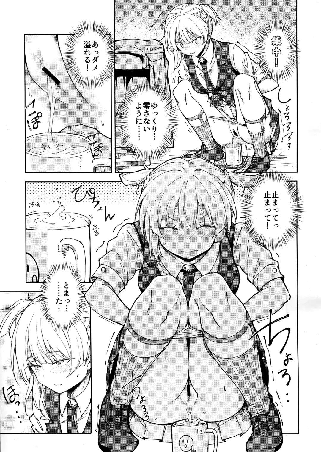 [Mishima Hiroji] Hangyaku no Dummy Welrod Hen Fhentai - Page 9