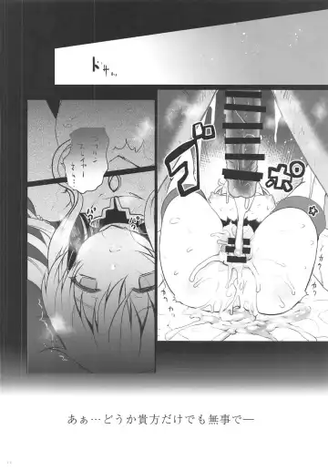 [Hanao.] Lost Desired Fhentai - Page 10