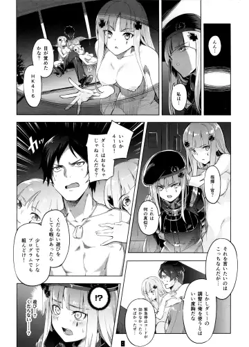 [Super Zombie] Hensei Kakudai - 5-nin de Kakareba Kowakunai! Fhentai - Page 7