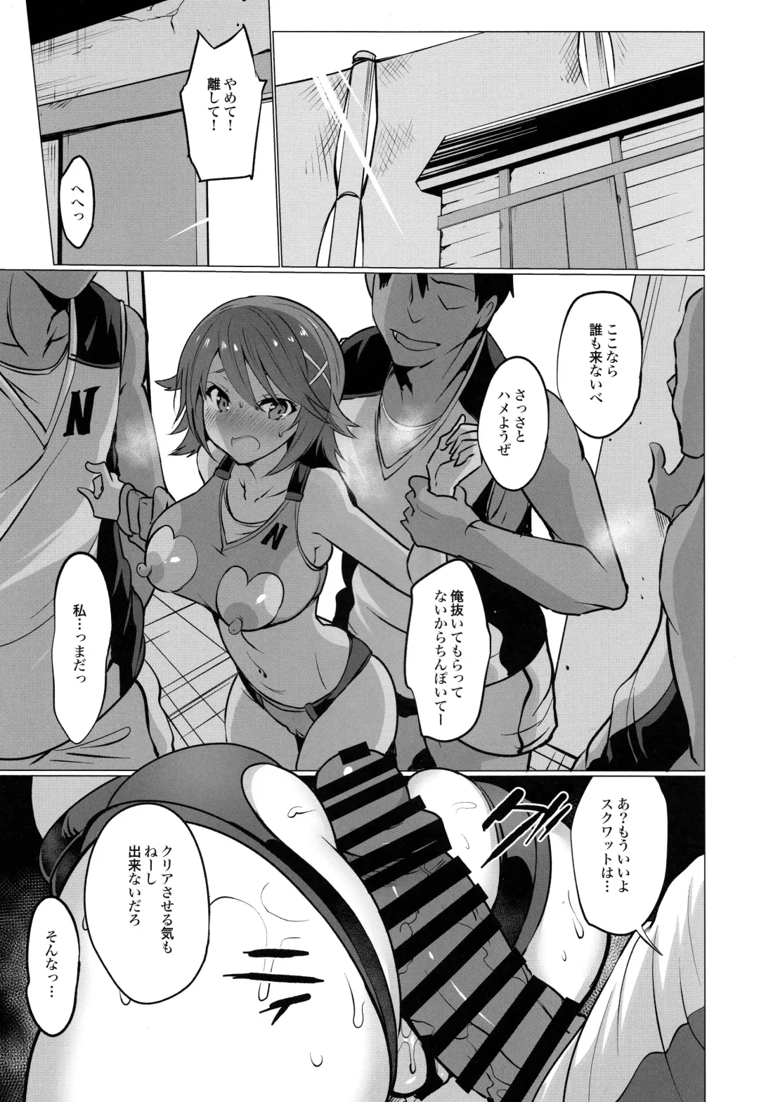 [Sansyoku Amido.] Gakkou de Seishun! 16 Fhentai - Page 19