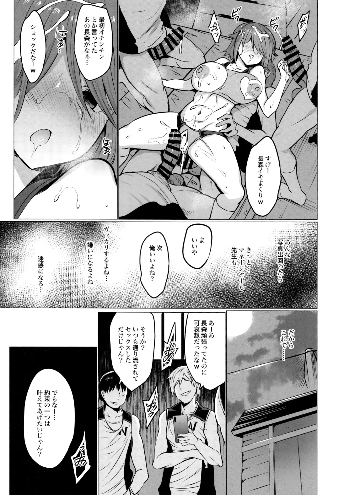 [Sansyoku Amido.] Gakkou de Seishun! 16 Fhentai - Page 31