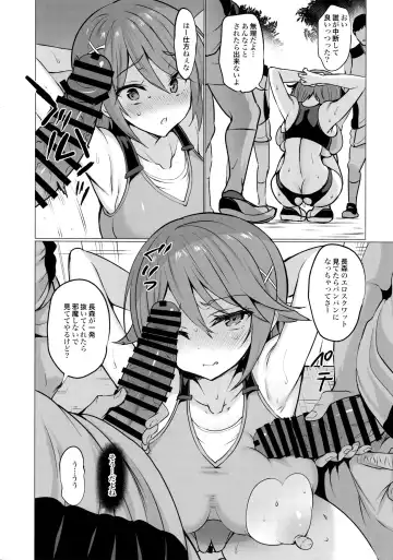 [Sansyoku Amido.] Gakkou de Seishun! 16 Fhentai - Page 14