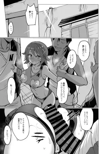 [Sansyoku Amido.] Gakkou de Seishun! 16 Fhentai - Page 19
