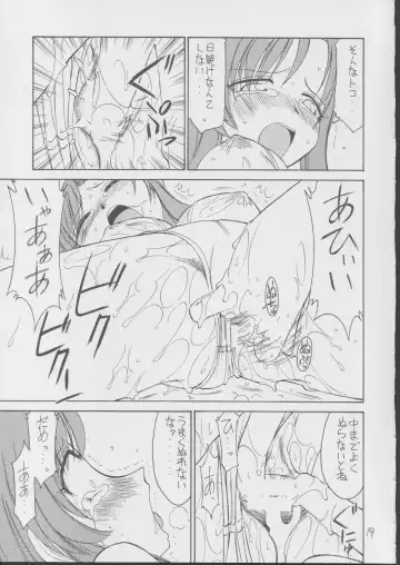 [Charlie Nishinaka] BOKUNO NATSUYASUMI Fhentai - Page 18