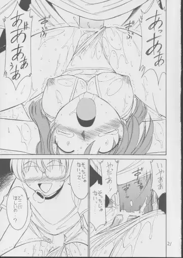 [Charlie Nishinaka] BOKUNO NATSUYASUMI Fhentai - Page 20