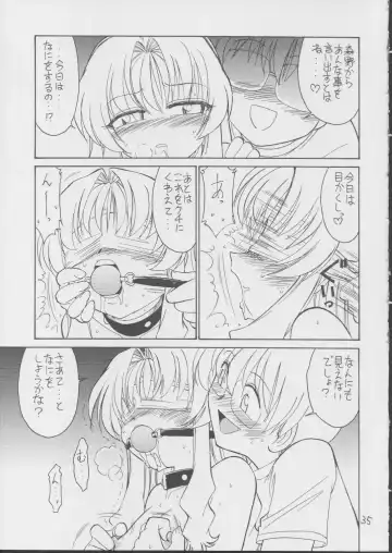 [Charlie Nishinaka] BOKUNO NATSUYASUMI Fhentai - Page 34