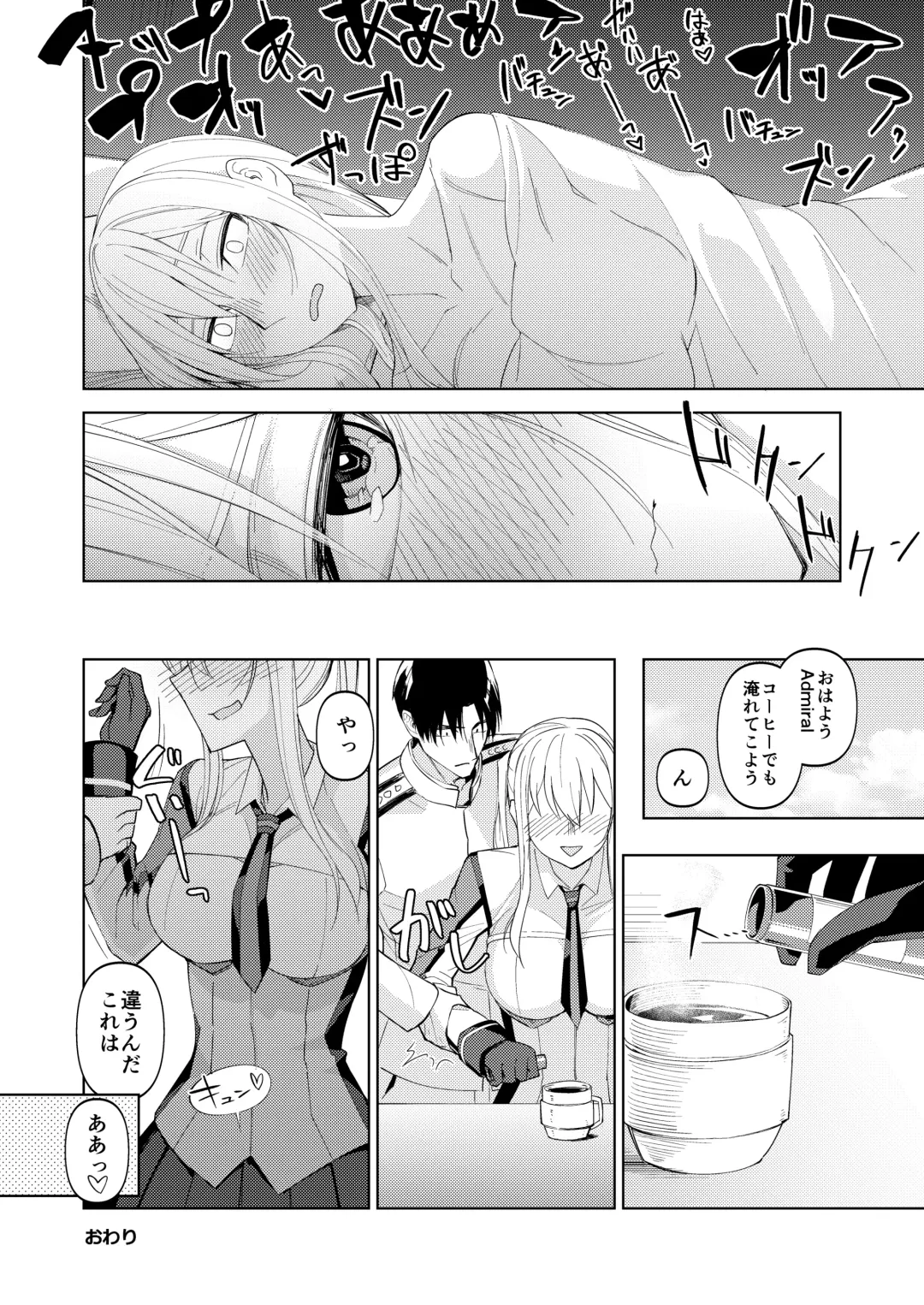 [Ninomiya Hitomi] Yahagi mo Graf mo Seisai Kouhen Fhentai - Page 23