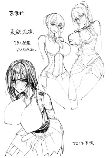 [Ninomiya Hitomi] Yahagi mo Graf mo Seisai Kouhen Fhentai - Page 24