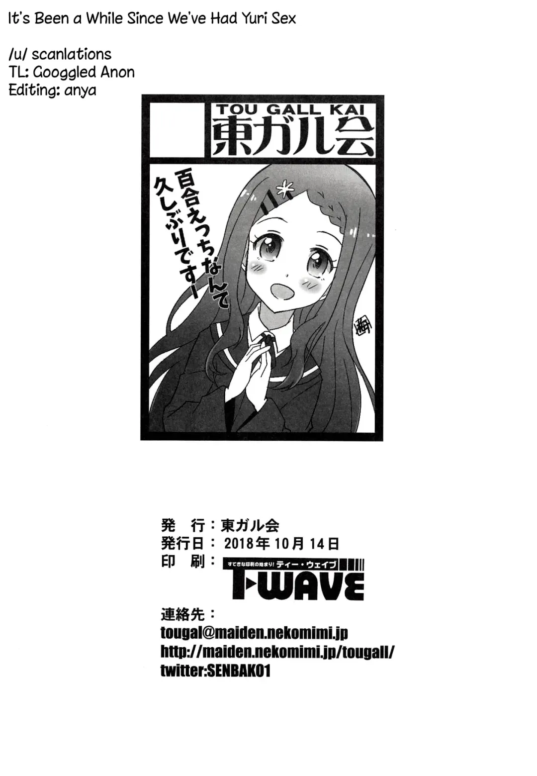 [Kairakuen Umeka] Yuri Ecchi nante Hisashiburi desu~ | It's Been a While Since We've Had Yuri Sex Fhentai - Page 21