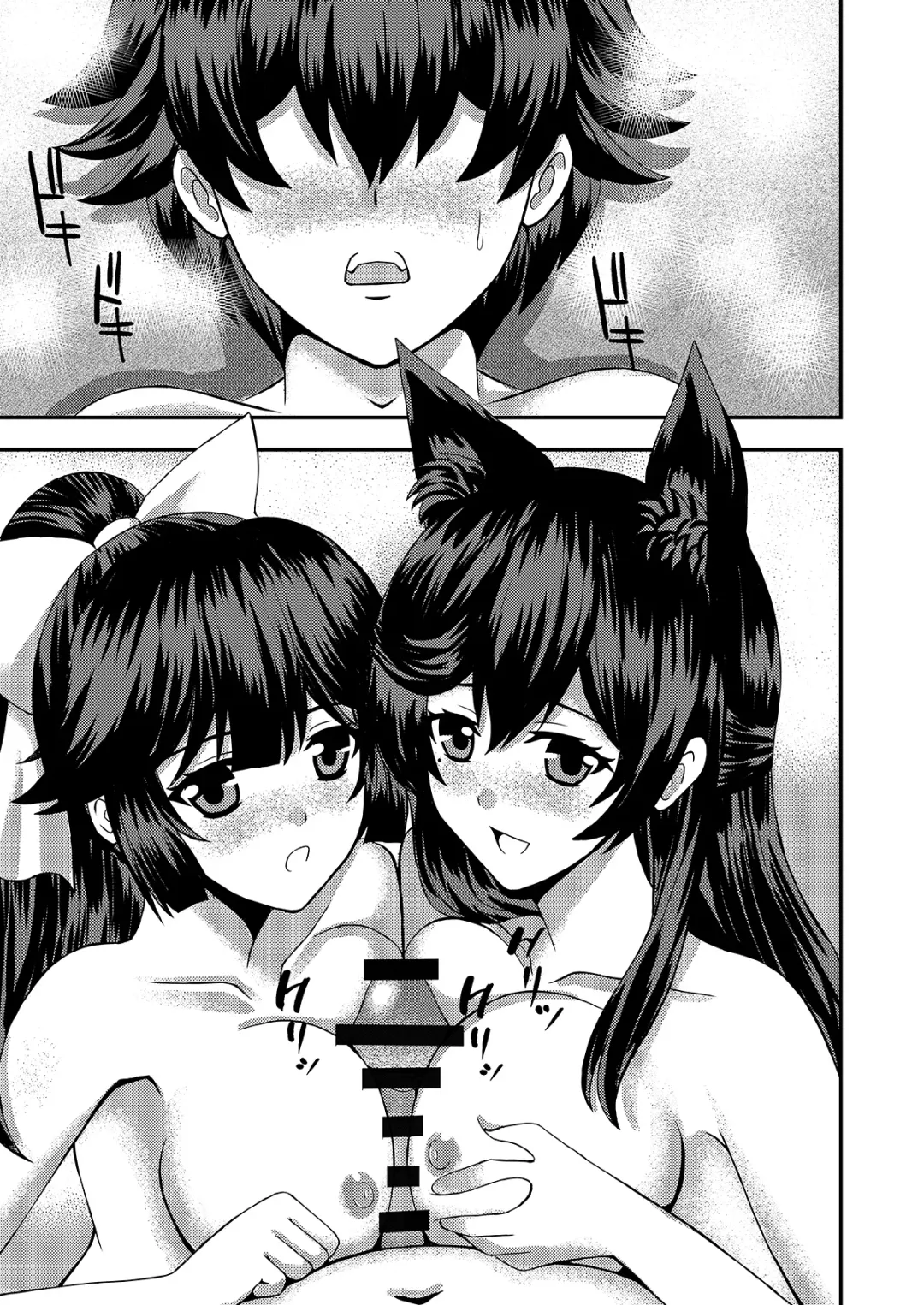 Teitoku Daikansha - Atago to Takao no W Manzoku Fhentai - Page 3