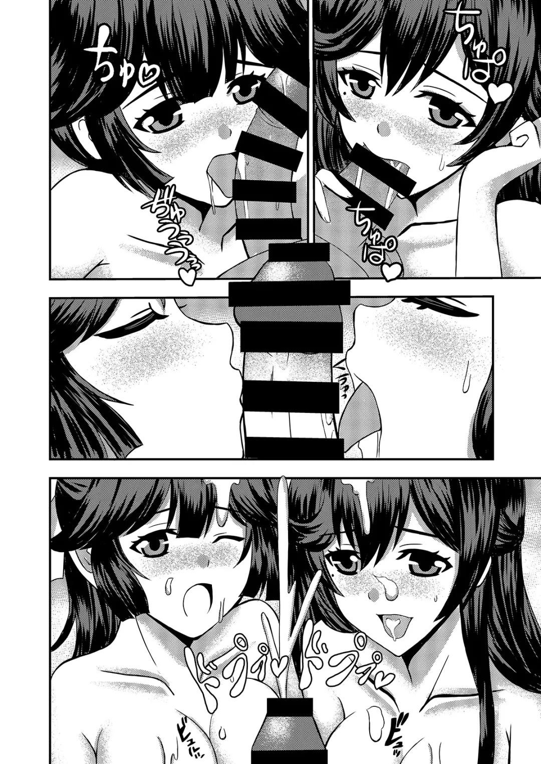 Teitoku Daikansha - Atago to Takao no W Manzoku Fhentai - Page 4