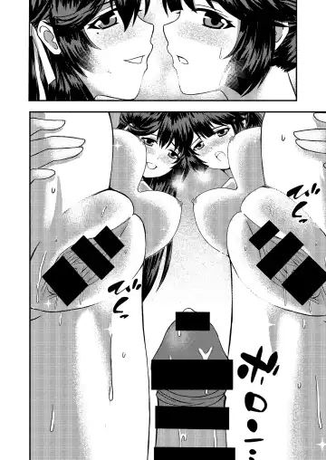 Teitoku Daikansha - Atago to Takao no W Manzoku Fhentai - Page 12