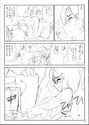 [Charlie Nishinaka] Gunnisurisurisuru Girl Fhentai - Page 3