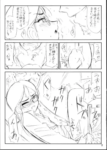 [Charlie Nishinaka] Gunnisurisurisuru Girl Fhentai - Page 5