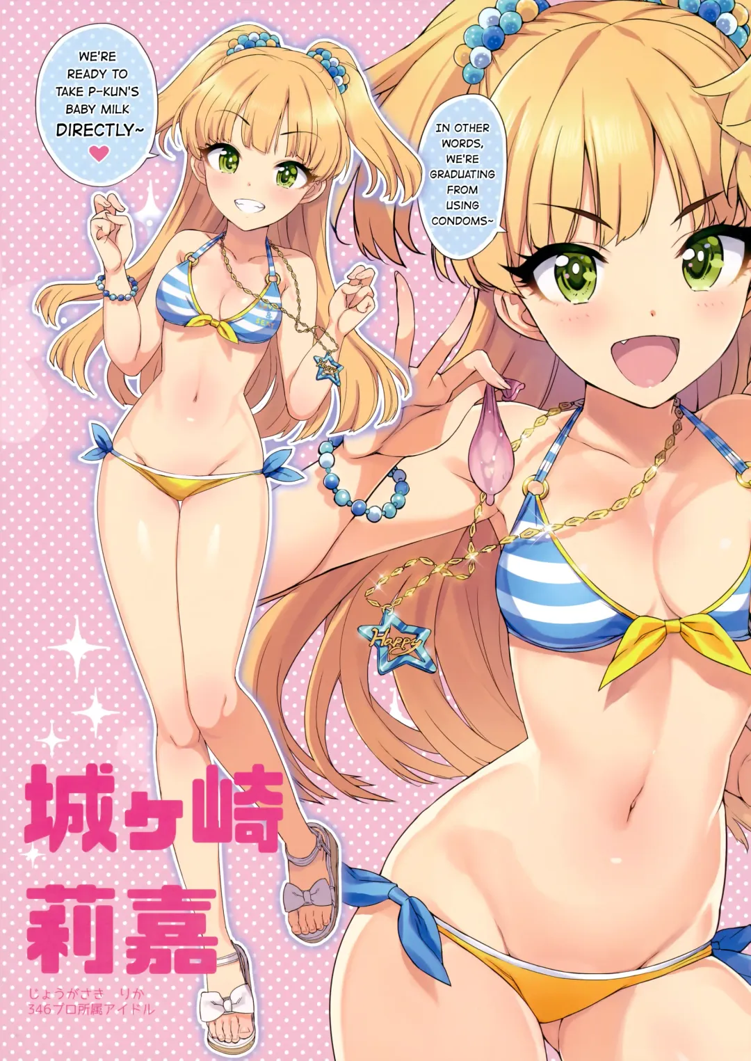 [Ohtomo Takuji] Takuji Hon GOLD 2018 Fuyu Fhentai - Page 4