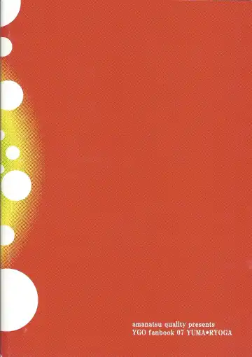 [Amu] Yuma to Shark no Hajimete ●● Fhentai - Page 22