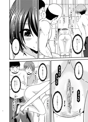 [Charu] Mizushima-san wa Roshutsushou. 4 Fhentai - Page 16