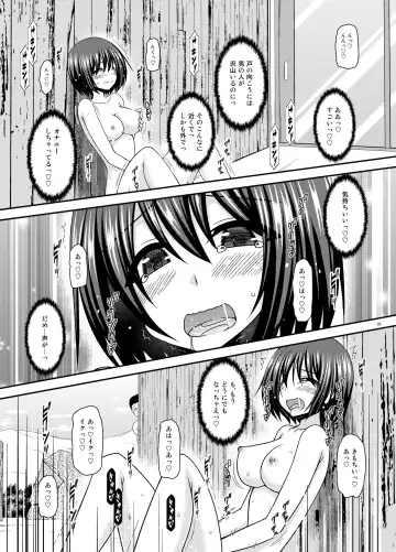 [Charu] Mizushima-san wa Roshutsushou. 4 Fhentai - Page 33