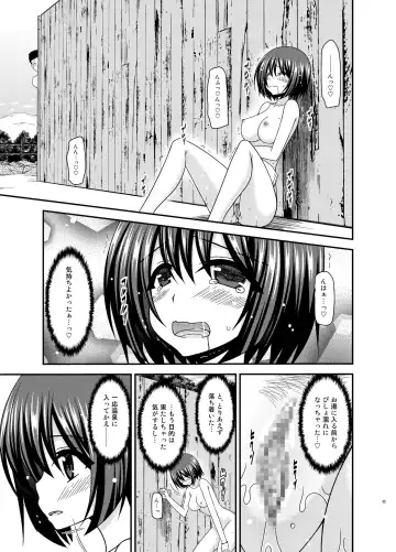 [Charu] Mizushima-san wa Roshutsushou. 4 Fhentai - Page 35