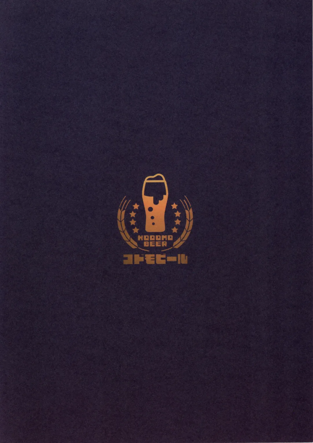 [Yukibuster Z] JUNE BRIDE Maternity Photo Book Fhentai - Page 22