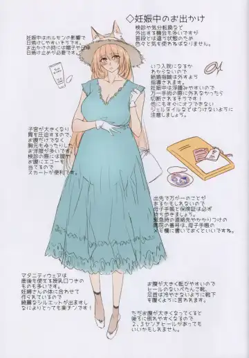 [Yukibuster Z] JUNE BRIDE Maternity Photo Book Fhentai - Page 18