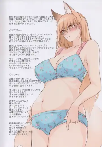 [Yukibuster Z] JUNE BRIDE Maternity Photo Book Fhentai - Page 19