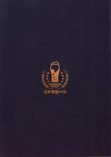 [Yukibuster Z] JUNE BRIDE Maternity Photo Book Fhentai - Page 22