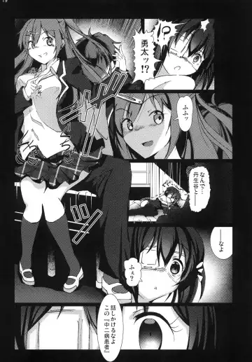 [Vyo] Chuunibyou demo Ninshin Shitai! Fhentai - Page 18