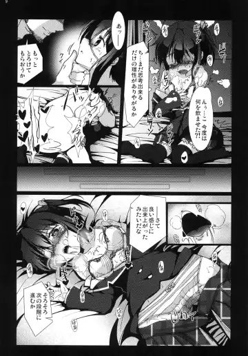 [Vyo] Chuunibyou demo Ninshin Shitai! Fhentai - Page 8