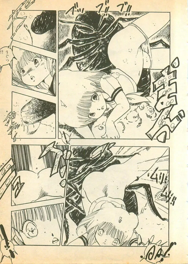 [Uchiyama Aki] Nugasekko Fhentai - Page 153